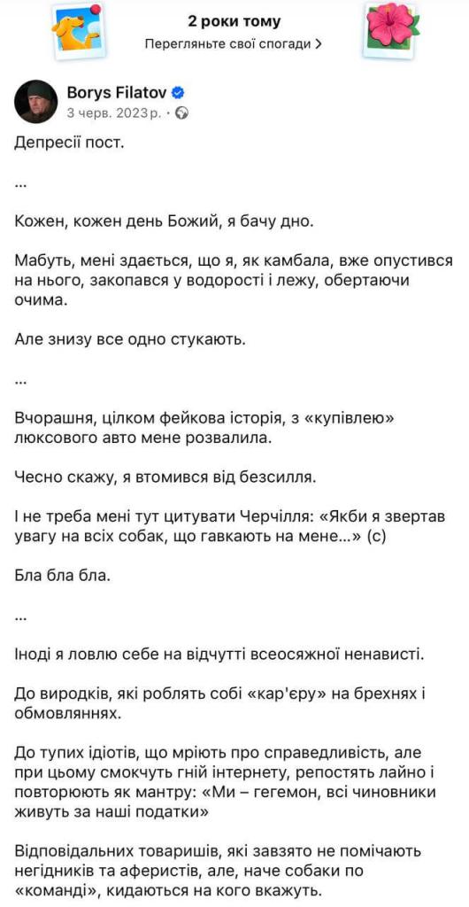 о