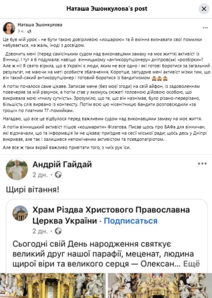 о