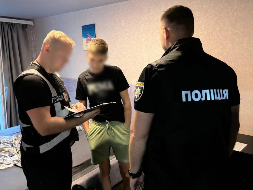 о