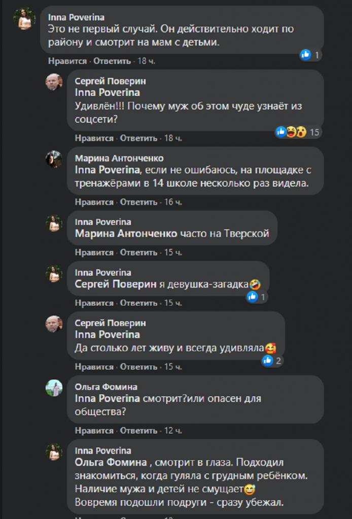 Комментарии
