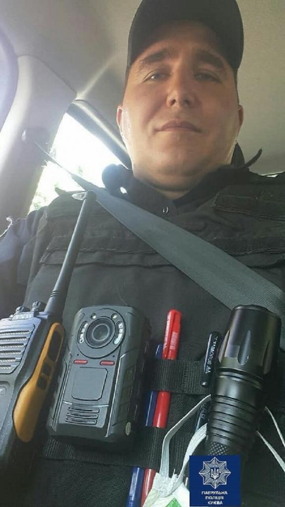 полиция