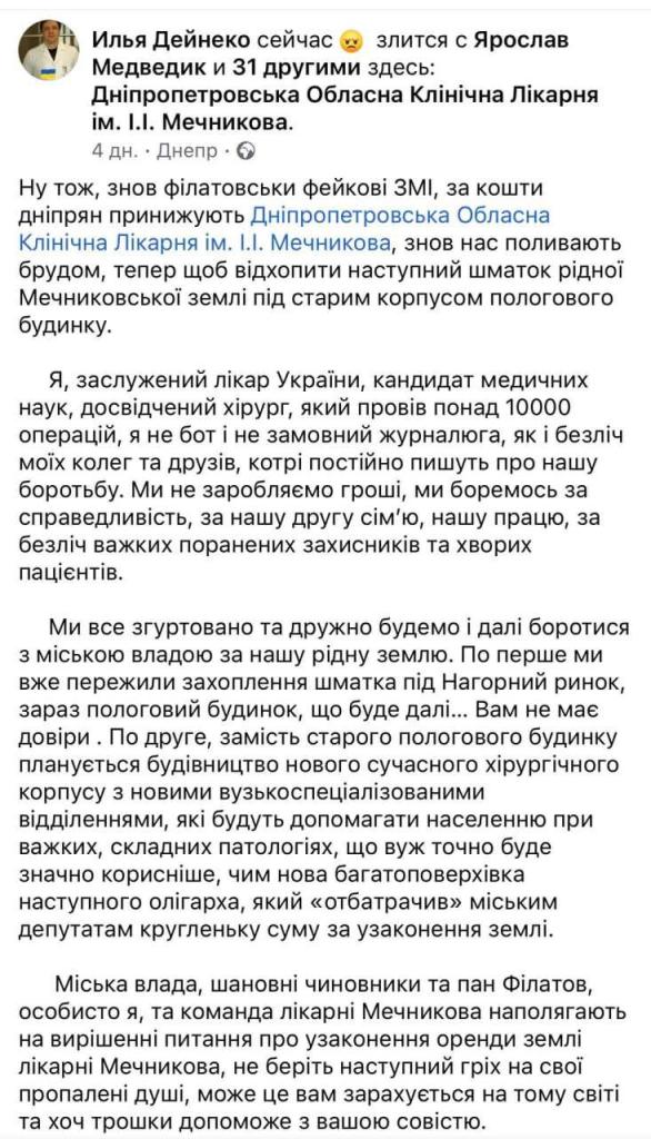 м