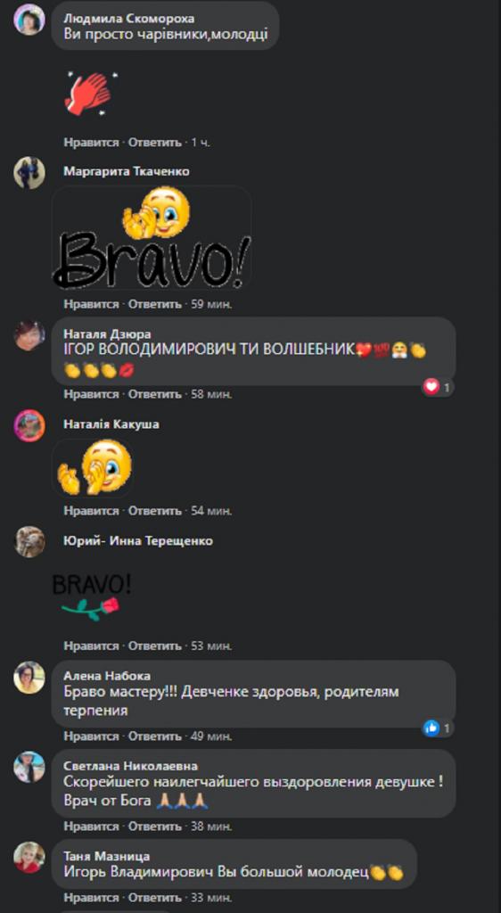 Комментарии