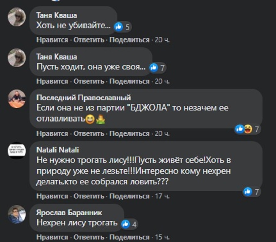 Пост