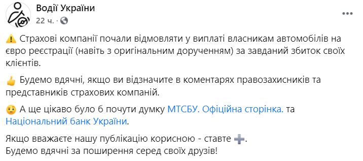 пост