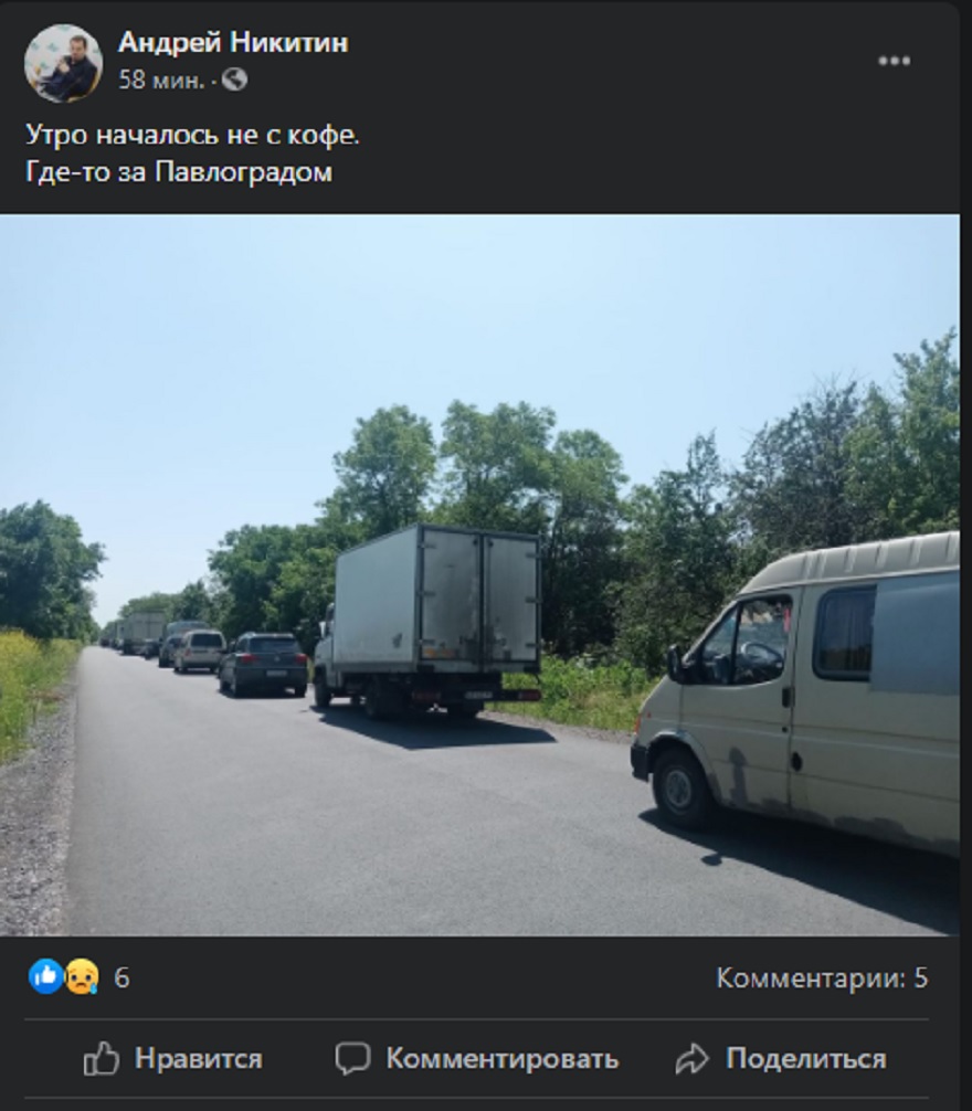 Пост в фб