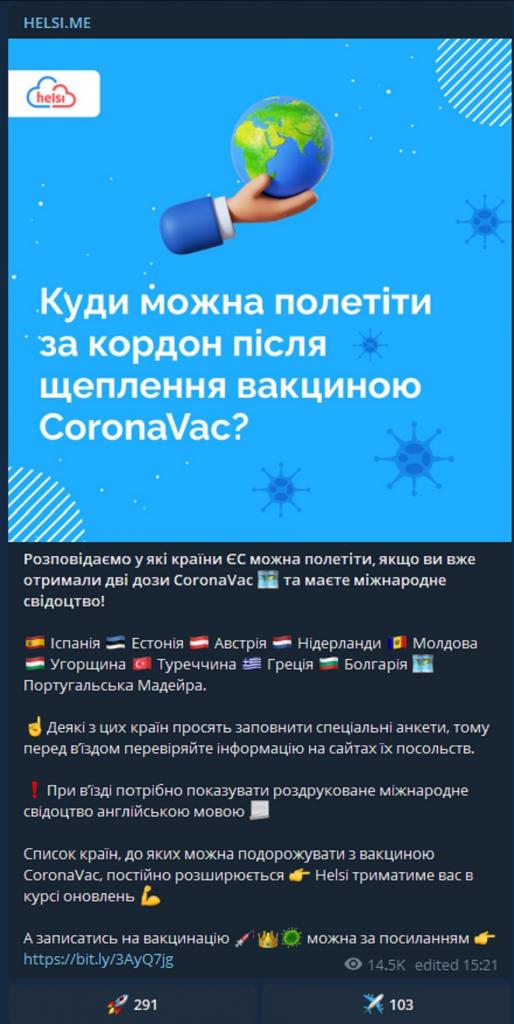 Публикация