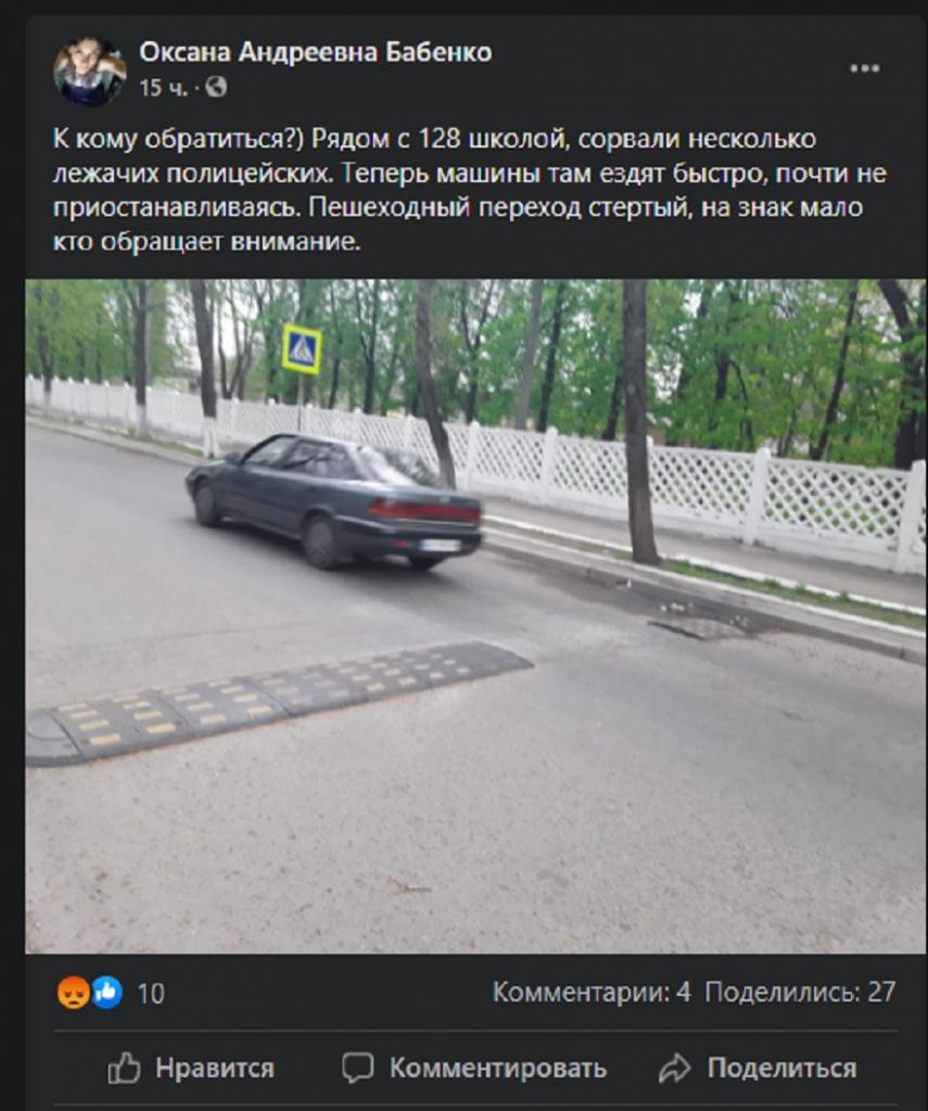 Пост в Facebook