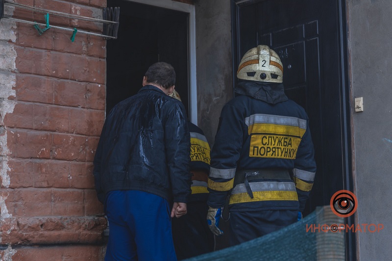 пожар