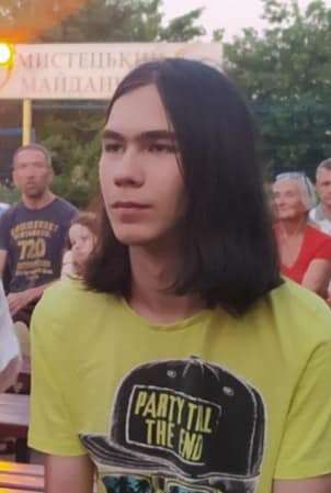 Розыск