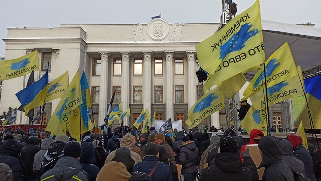 протест