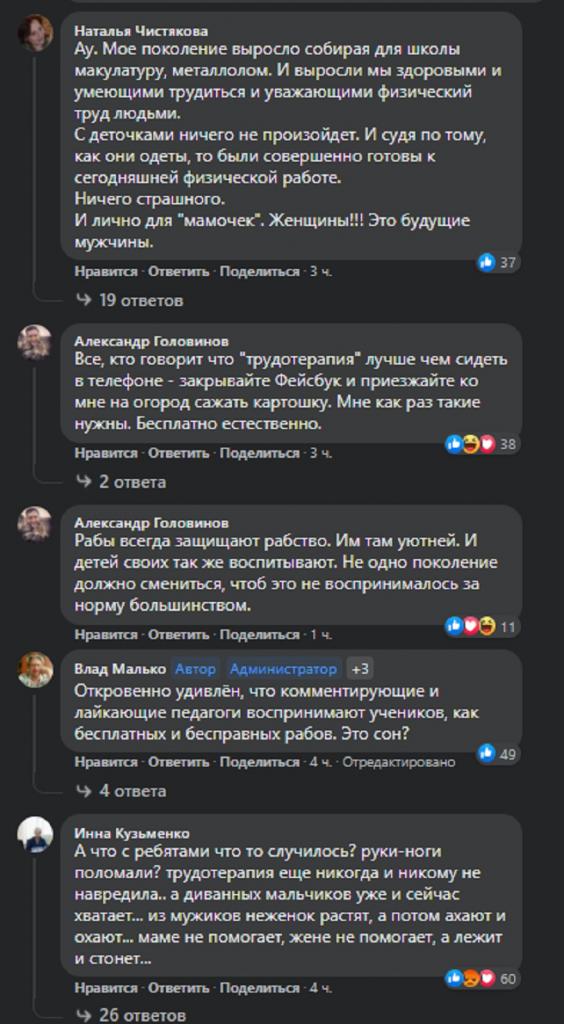 Комментарии