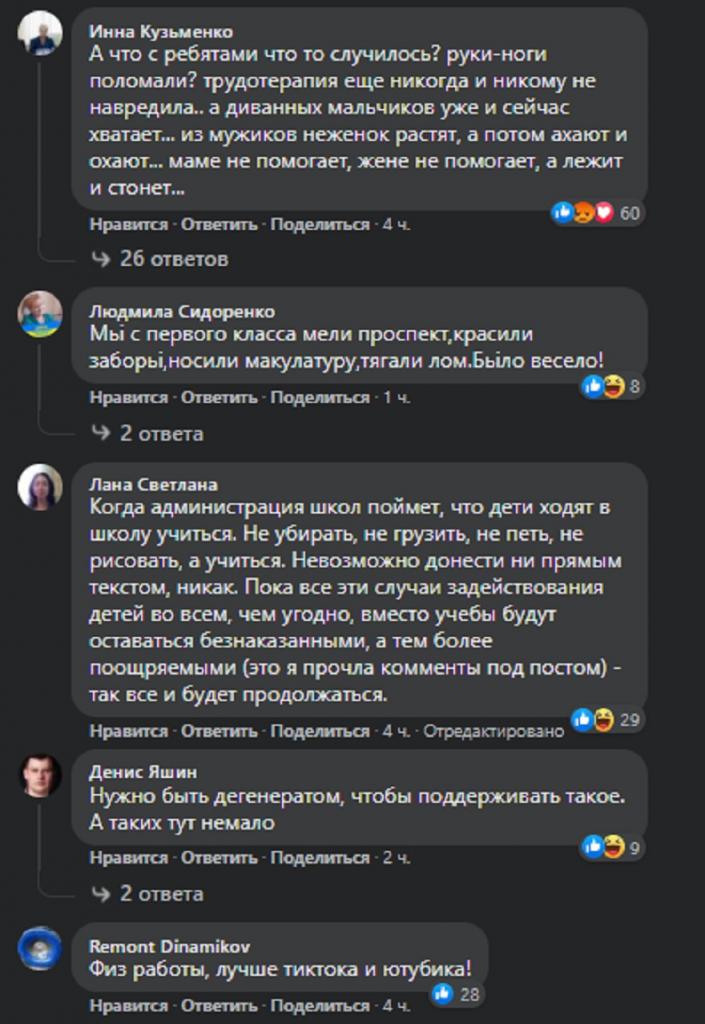 Комментарии