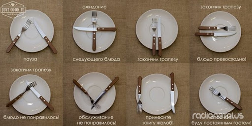 Ресторанный этикет: как правильно вести себя за столом