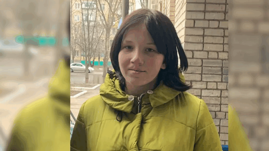 розыск