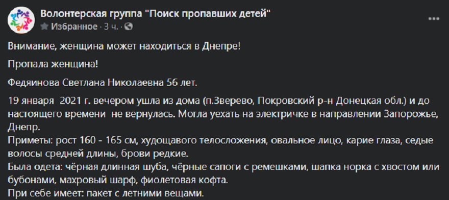 Розыск