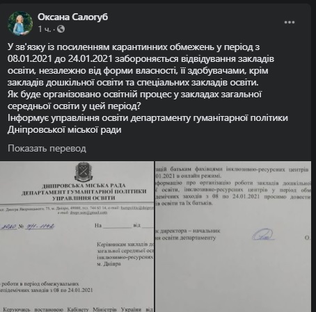 Пост