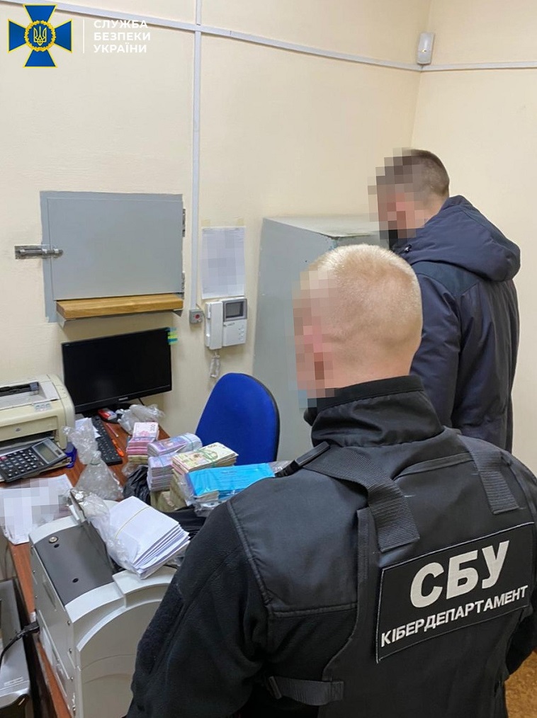 сбу-харьков