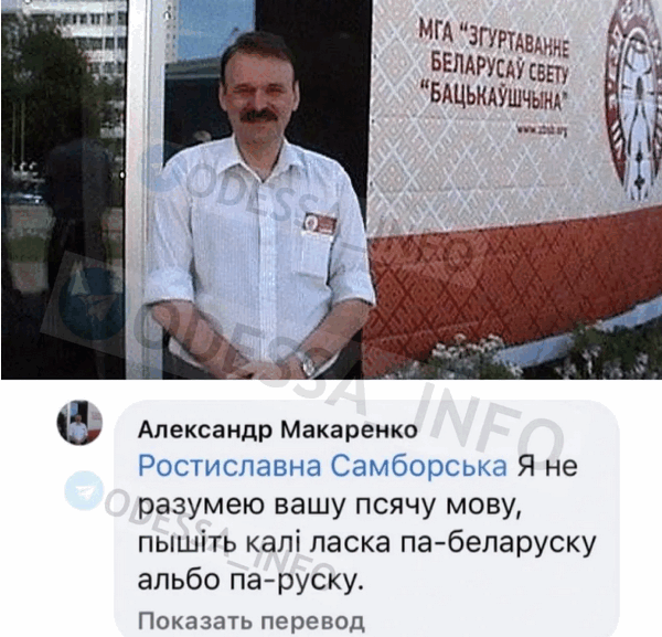 Скриншот