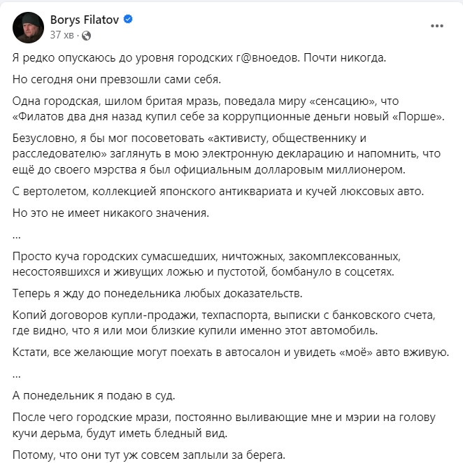 о
