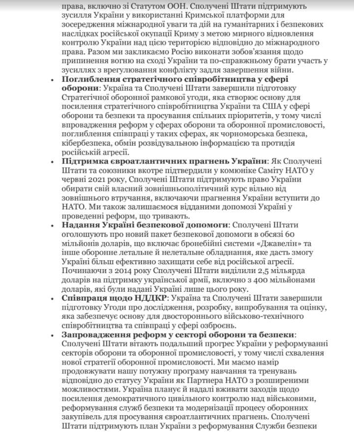 Заявление