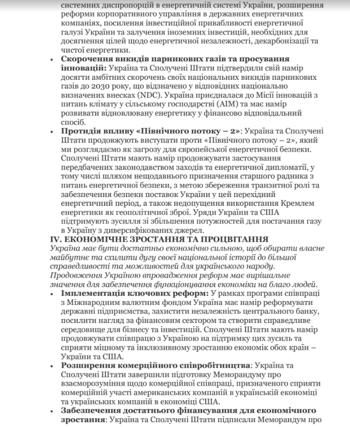 Заявление