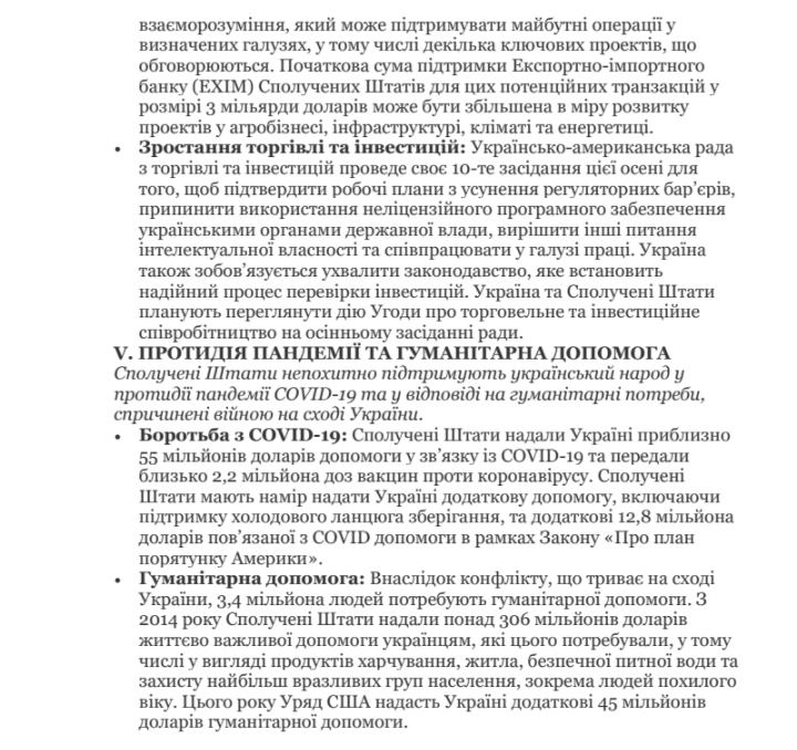 Заявление