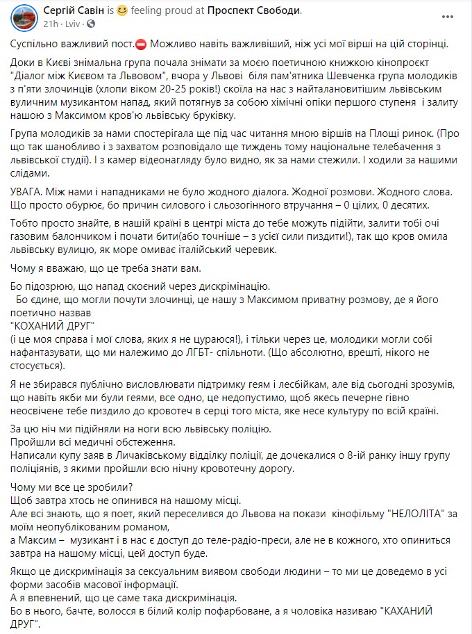Пост1