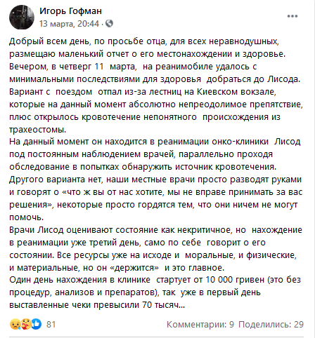 Скриншот