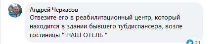 В Новомосковске мужчина с инвалидностью поселился под деревом на матрасе