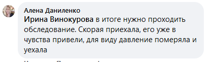Скриншот