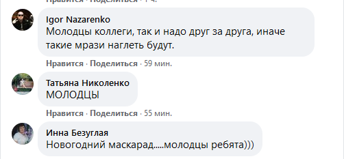 Скриншот