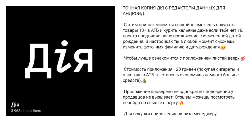 Скриншот