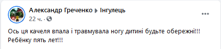 Скриншот