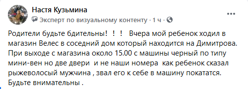 Скриншот