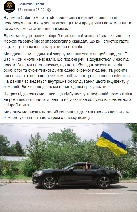 Пост