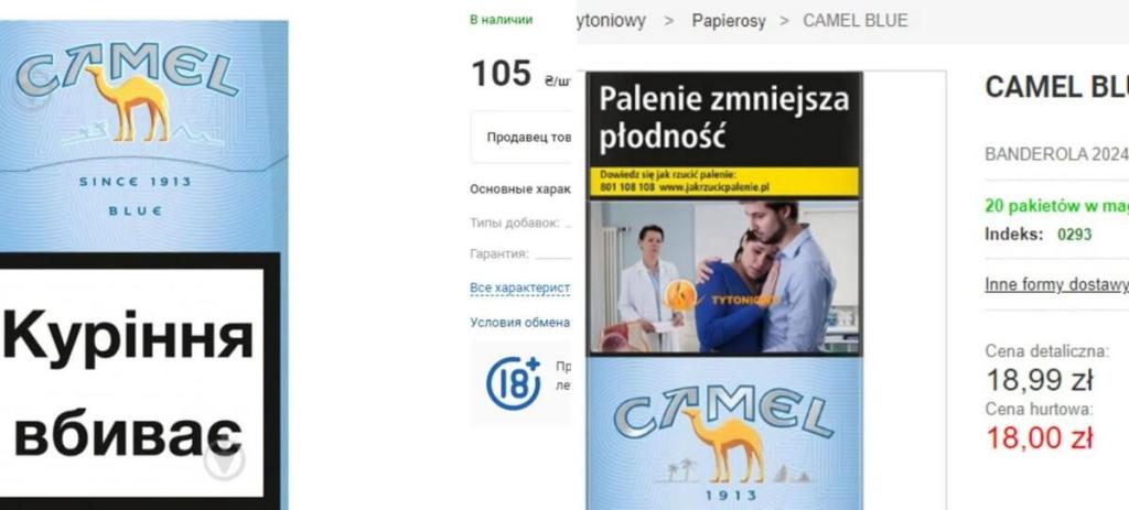 Пресс-секретарь Юлии Тимошенко