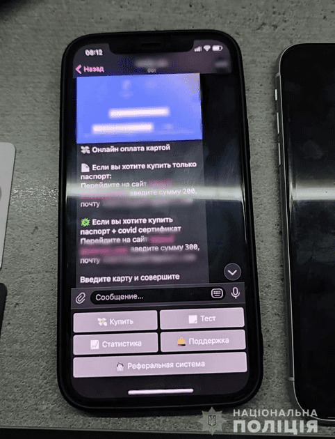 Telegram-канал