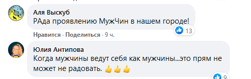 Скриншот