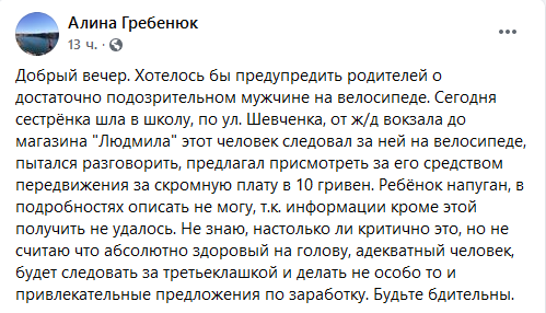 Скриншот