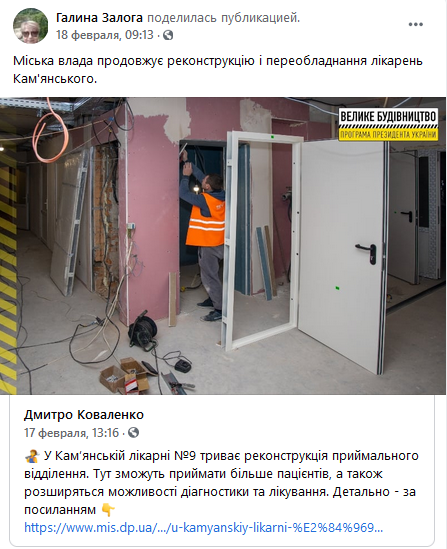 Скриншот