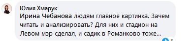 Скриншот