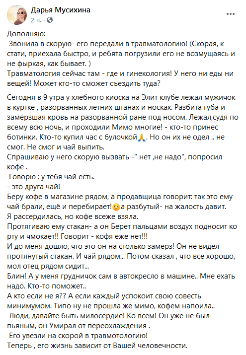Скриншот