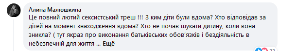 Скриншот