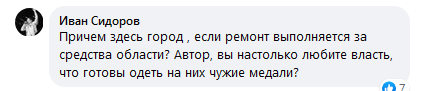 Скриншот