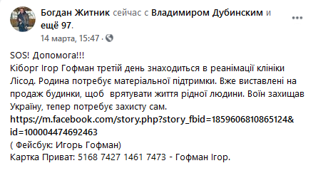 Скриншот