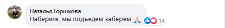 В Новомосковске мужчина с инвалидностью поселился под деревом на матрасе