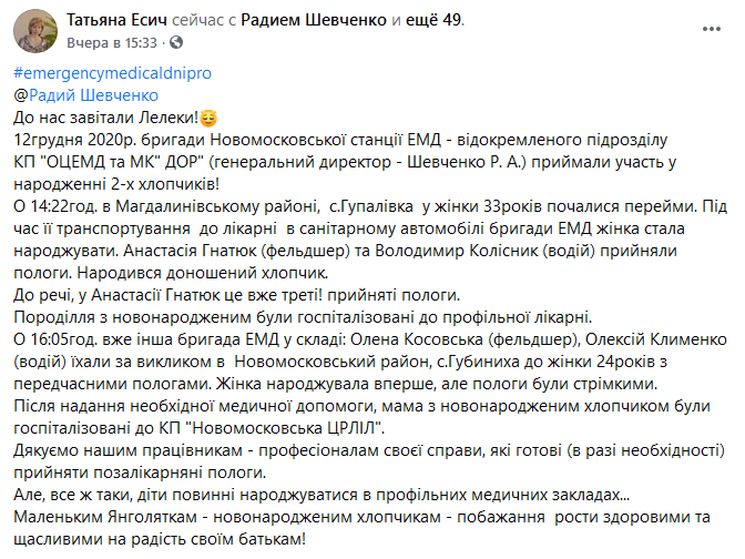 Скриншот