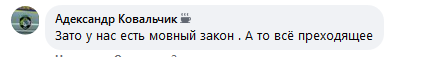 Бездомные оккупировали туалет вокзала в Никополе