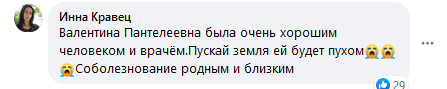 https://tsn.ua/ru/ukrayina/pod-dneprom-iz-okna-meduchrezhdeniya-vypala-vrach-podozrevayut-samoubiystvo-iz-za-sokrascheniya-1865902.html